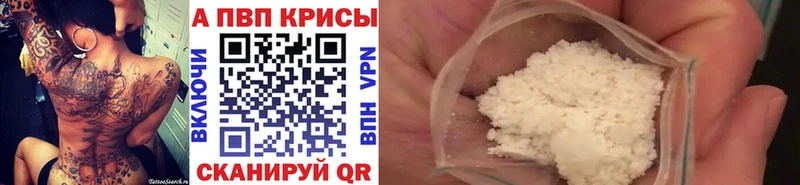 кракен ССЫЛКА  Каспийск  A PVP Соль  где купить наркоту 