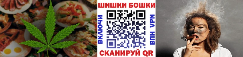 Печенье с ТГК конопля  дарнет шоп  площадка как зайти  Каспийск 