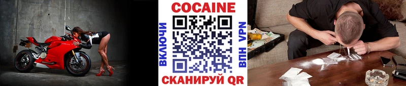 Кокаин Эквадор  Каспийск 