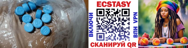где купить наркоту Каспийск Экстази таблы