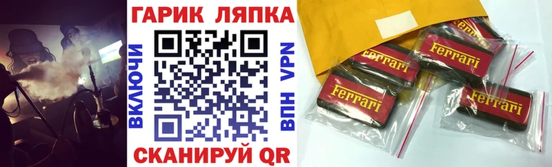 Гашиш Cannabis  Каспийск 