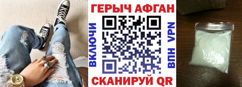 закладки  Каспийск  ГЕРОИН белый 