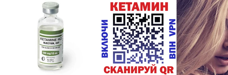 Кетамин ketamine блэк спрут ССЫЛКА Каспийск