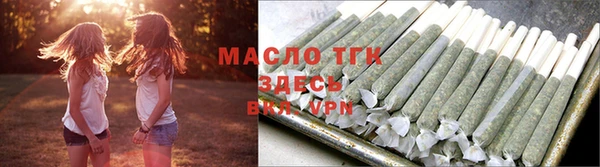 дистиллят марихуана Верея