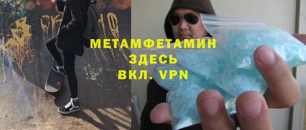 эйфоретик Верхний Тагил