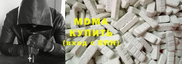 эйфоретик Верхний Тагил