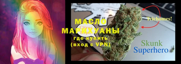 а пвп мука Верхнеуральск
