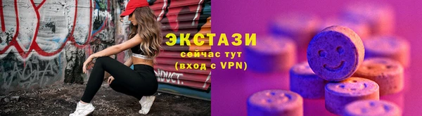 эйфоретик Верхний Тагил