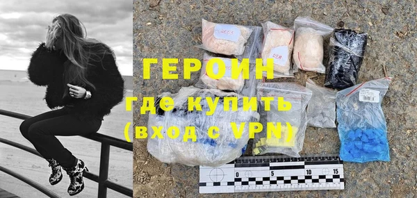 эйфоретик Верхний Тагил