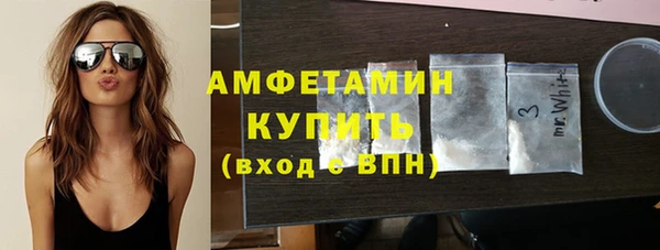 эйфоретик Верхний Тагил