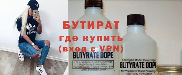 дистиллят марихуана Верея