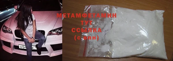 а пвп мука Верхнеуральск