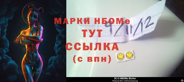 эйфоретик Верхний Тагил