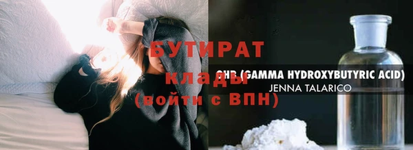 дистиллят марихуана Верея