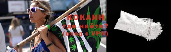 эйфоретик Верхний Тагил