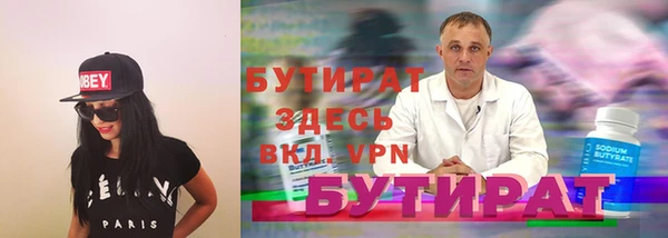 а пвп мука Верхнеуральск