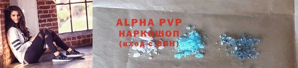 а пвп мука Верхнеуральск