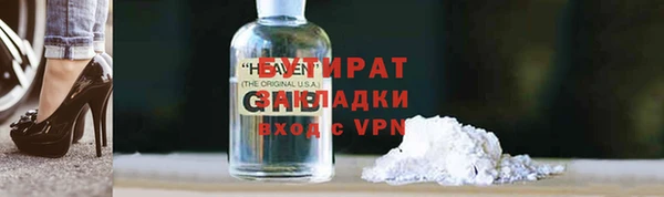 эйфоретик Верхний Тагил