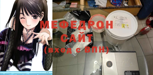 эйфоретик Верхний Тагил