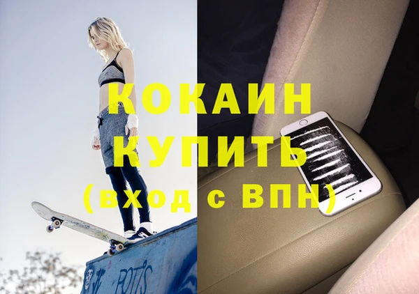 дистиллят марихуана Верея