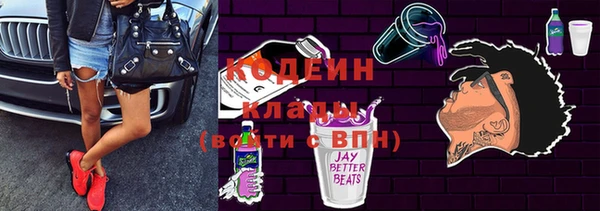 эйфоретик Верхний Тагил