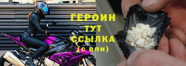 эйфоретик Верхний Тагил