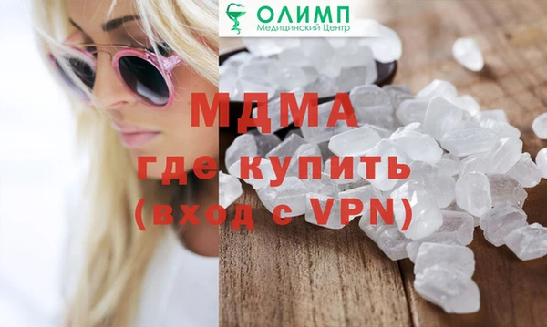 эйфоретик Верхний Тагил