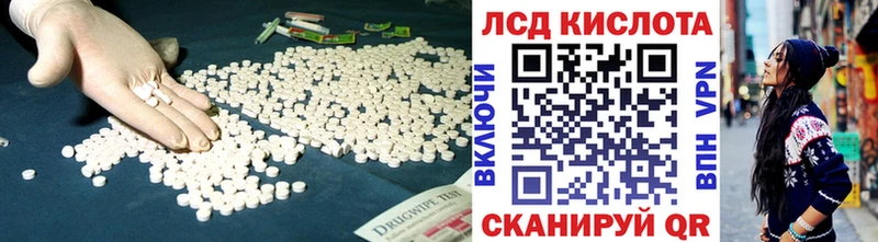 LSD-25 экстази ecstasy мега ссылка Каспийск