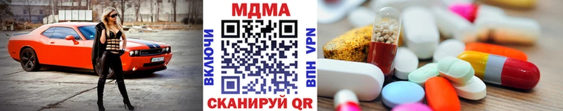 купить наркотик Каспийск гидра ТОР МДМА Molly