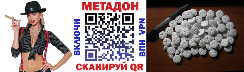 гидра ONION  Каспийск  Метадон кристалл 