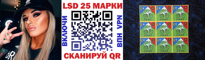 Марки 25I-NBOMe 1500мкг  Каспийск 