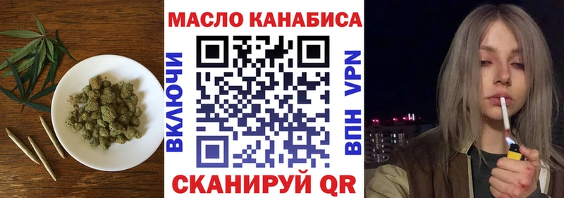 Дистиллят ТГК THC oil  Каспийск 